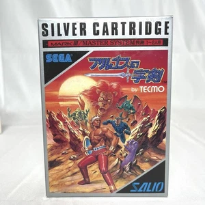 Sega Mark III Argos no Juujiken Silver Cartridge Japan w/ Box & Manual Excellent - Picture 1 of 24