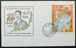 Iraq - FDC 58th Birthday of President Saddam Hussein by Ihsan Haqi 1995 - Picture 1 of 1