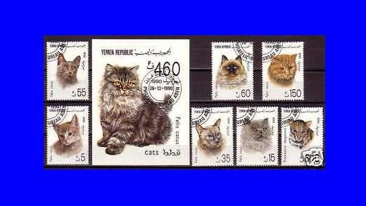 YEMEN ARAB REPUBLIC 1990 CATS ,CAT FULL SET USED (LOT - 2 -204) Foto 1 de 1