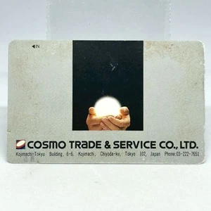 Cosmo Trade & Service Co., Ltd. Telefonkarte NTT Sammlerstück Japan limitiert - Bild 1 von 12