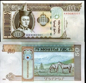 Mongolei 50 Tugrik. Knackige Banknote. Set 3 Noten fortlaufende Nummer unzirkuliert - Bild 1 von 2
