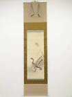 [Japanese Kakejiku] New Year's 55 Off Calligraphy And Painting By Tamura Ishizut