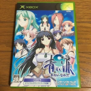 Blue Tears First Limited Edition Comes Xbox game software Interrex Japanese Ver. - Picture 1 of 4