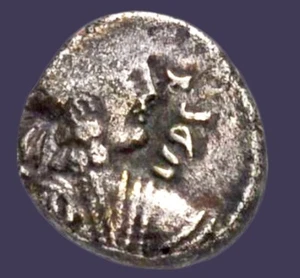 Archaios | NABATAEA Drachm Rabbel II / Shaqilat | RARE | 63.11 - Picture 1 of 3