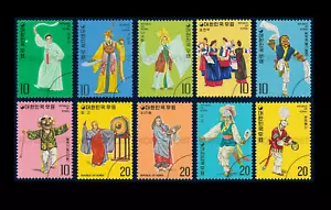 1975 Korea Traditional Folk Dancing Series 10 MNH stamp - Picture 1 of 11