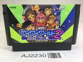 AJ2230 Konami Wai Wai World 2 NES Famicom Japan
