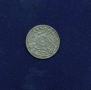 MOROCCO ABD AL-AZIZ AH1314-1318 (1894-1908) SILVER DIRHAM COIN, PARIS MINT, XF++ - Picture 1 of 2