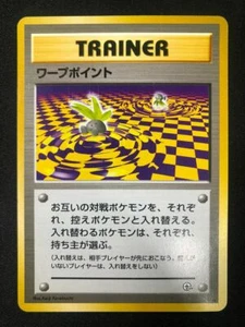 Pokemon Japanese Warp Point Gym Challenge Common NM - Picture 1 of 2