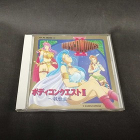 Hacker PC Engine HU Card Soft Bodycon Quest II Used