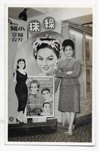1960'S Chinese Movies Posters With A Model At Cinema Malaya Singapore R Photo