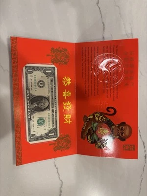 2016 Lucky Money Year Of The MONKEY 8888 US $1 Dollar Note 2013 - Image 1 of 2