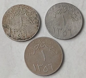 SAUDI ARABIA LOT OF 3 COINS 3 X & 1 GHIRSH 1356 PLAIN EDGE SCARCE L@@K! - Picture 1 of 2