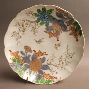 Japon - Arita - Période Meiji /Taisho - Fin XIXe/Déb. XXe - Picture 1 of 9
