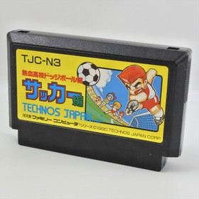 Famicom KUNIO KUN SOCCER Cartridge Only Nintendo fc