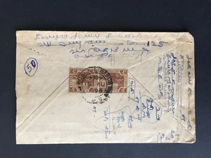 E MALAYA 1928 3c x 2 ON M.S. S. CHETTIAR ADVERT COVER TO CEYLON - Picture 1 of 2