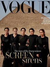 Vogue Arabia May 2018 Screen Sirens Shereen Reda Bouchoucha 5/18 New Magazine
