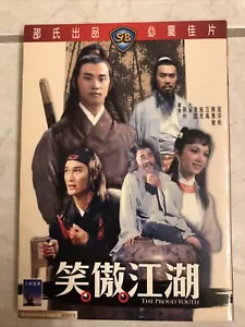 The Proud Youth - MA Movie Shaw Brothers HK IVL Sun Chung Wong Yu Slipcase - Picture 1 of 5