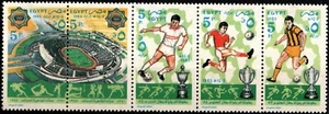 EGYPT 1985 CAIRO STADIUM 25th ANNIVERSARY&WINNING AFRICAN CLUB CUPS 5 STAMPS MNH - Picture 1 of 8