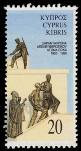 Cipro 862c (SG882) - Monumento alla Liberazione, Nicosia ""Pannello destro"" (pf45737) - Foto 1 di 1