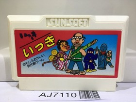 Ikki Nintendo Famicom NES Japan - AJ7110
