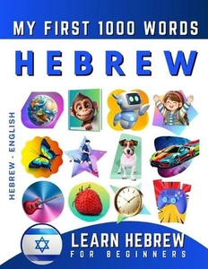 Learn Hebrew for Beginners, My First 1000 Words: Bilingual Hebrew - English Lang - Picture 1 of 1