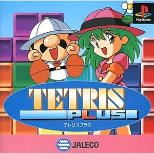 Tetris Plus PlayStation Japan Ver. - Picture 1 of 10