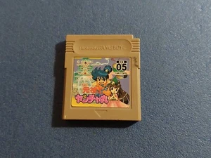 Ganso Yancha Maru Nintendo Game Boy J Jap Japan - Photo 1/2