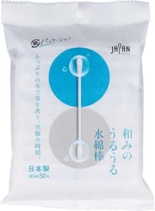 HEIWA MEDIC Uru-Uru hisopo de algodón de agua envuelto individualmente paquete de 50 hisopos - Imagen 1 de 4