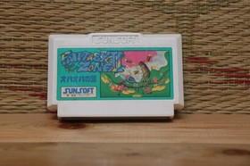 Fantasy Zone 2 II Japan Nintendo Famicom FC NES Very Good Condition!