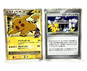 Pikachu M Lv. X 043/DPt-P + Michina Temple 044/DPt-P Promo Japanese Pokemon EX - Picture 1 of 23