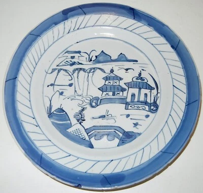 ANTIQUE 19TH CENTURY CHINESE CANTON BLUE & WHITE PORCELAIN DINNER PLATE 9.5" - Image 1 of 2