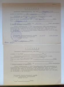 Document Chernobyl Nuclear Power Plant USSR S.T.A.L.K.E.R - Picture 1 of 5