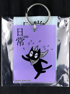 Nichijou Nano Shinonome Sakamoto Black Cat Figure Strap JAPAN