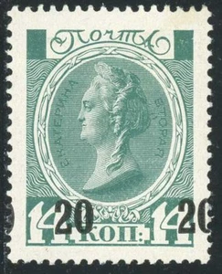 Imperial Russia Sc# 111 Mi# 106 MHOG shifted surcharge - Picture 1 of 1