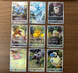 Pikachu AR God Pack 9set 201-209/172 S12a VSTAR Universe 2022 Pokemon Card 322