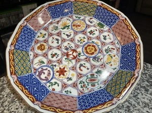 VINTAGE Unknown Artist Japanese Imari 12" Porcelain Plate VERY HEAVY ⭐️ VTG - Picture 1 of 4