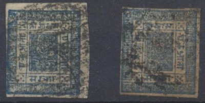 Nepal Stamps: 1890 -1898 Sripeck and Crossed Khukris - Thick Native Paper; 1a — 第 1/4 张图片