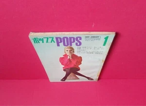 JAPAN Magazin PEGGY MARSCH - BLONDIE WIND WILLOW - MARY HOPKIN - BEATLES IN TOUR - Bild 1 von 1