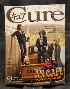 Cure marzo 2007 vol 042 - Imagen 1 de 3
