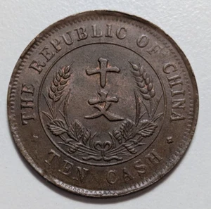 China 1920 10 cash copper coin EF-AU - Picture 1 of 2