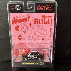 2025 M2 Machines Coca-Cola 1969 Datsun Bluebird 1600SSS Chase 1/750 BNOSC!🔥🔥 - Picture 1 of 7