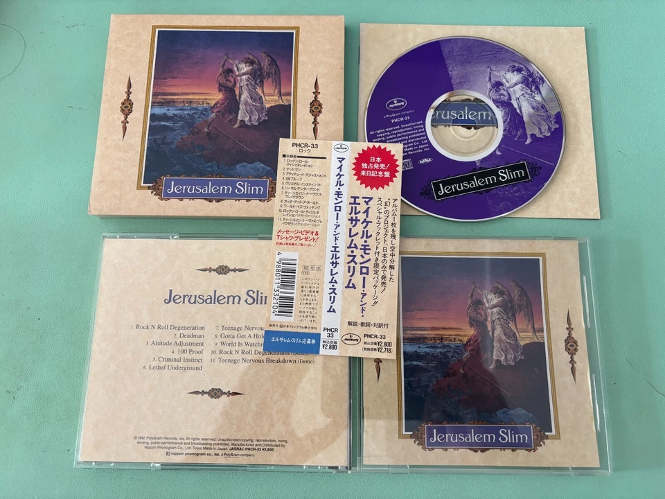Jerusalem Slim – Jerusalem Slim Japan Slipcase CD OBI (PHCR-33) +Extra Booklet - Image 1 of 1