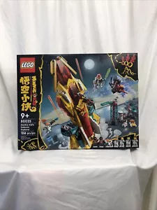 NEW - LEGO 80035 Monkie Kid's Galactic Explorer - Sealed New in Box - Picture 1 of 6
