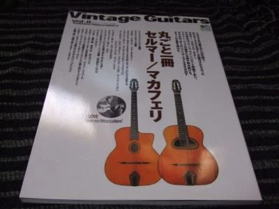 Japanese photo book of The VINTAGE GUITAR vol.8 - I love Selmer Maccaferri - Image 1 of 3