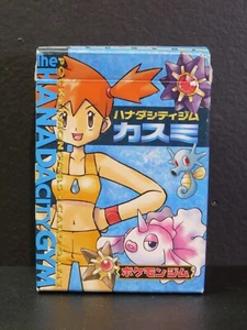 THE HANADA CITY GYM DECK BOX - MISTYS DECK BOX VINTAGE JAPANESE - JUST DECK BOX! - Bild 1 von 2