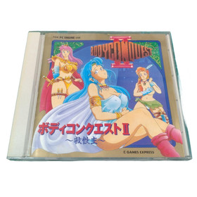 Buy Body Conquest II ~Kyuuseishu~ NEC PC Engine / TurboGrafx-16