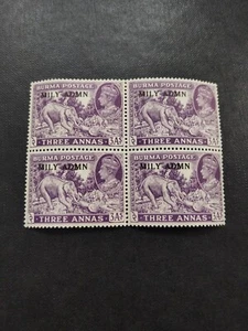 Block of four Burma 1945 KGVI 3Annas MILY ADMIN NMH - Picture 1 of 9