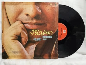 Bezuban Manhar Udhas Vinyl LP Record Rare 1981 Ghazals Bollywood Indian EX - Picture 1 of 9
