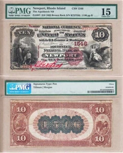 Newport, RI - $10 1882 Brown Back Fr. 487 The Aquidneck NB Ch. # 1546 PMG F15 - Picture 1 of 1