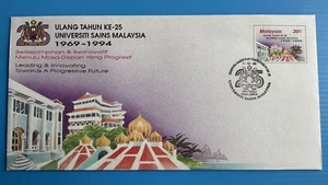 1994 Malaysia University Science 25 Years Pre-printed Stamp FDC, K/Lumpur Cachet - Picture 1 of 2